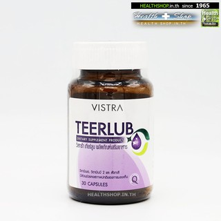 ภาพหน้าปกสินค้าVISTRA Teerlub 30 Capsules ( วิสตร้า เทียร์ลูบ Lutein ) ที่เกี่ยวข้อง