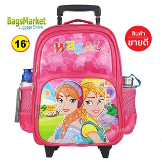✅ใส่โค้ดลดเพิ่ม 9889MBKD5🔥9889shop🎒Kids Luggage 14"-16" (กลาง-ใหญ่) Wheal กระเป๋าเป้มีล้อลากสำหรับเด็ก กระเป๋านักเรียน