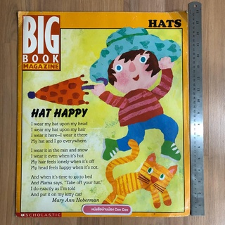 หนังสือนิทานภาษาอังกฤษปกอ่อน เล่มใหญ่มาก Big Book Magazine - HATS