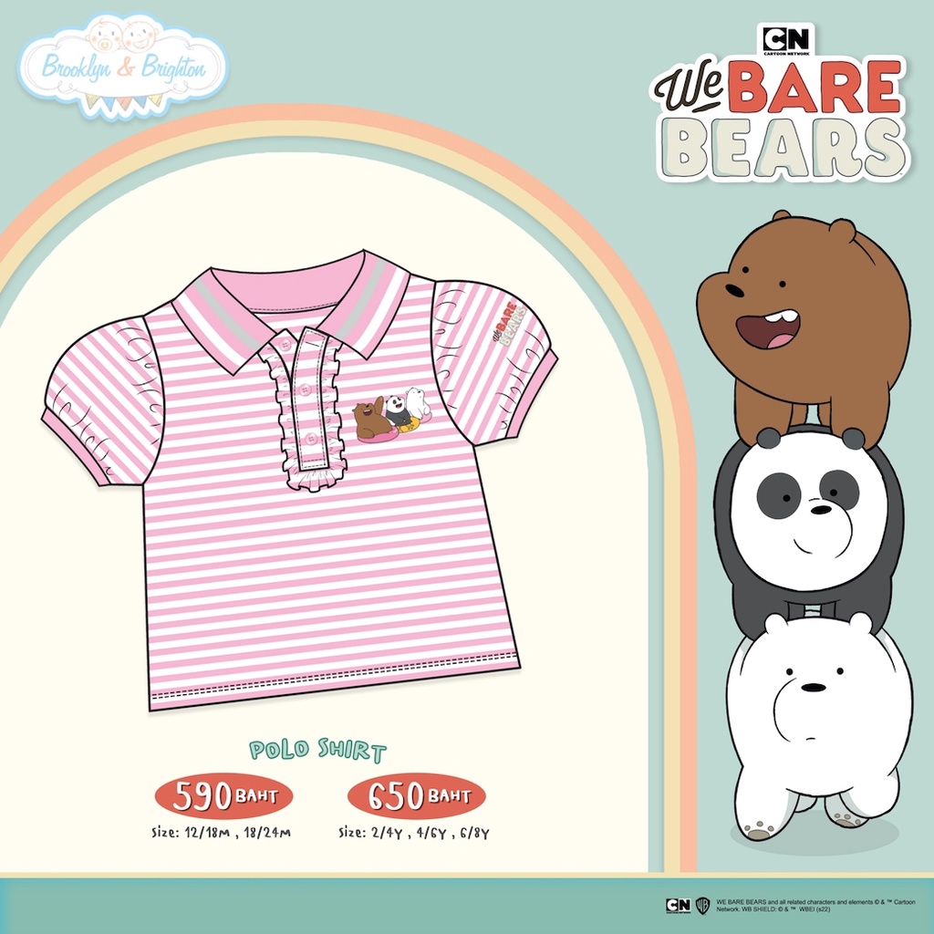 we-bare-bears-stripe-t-shirt-เสื้อผ้าเด็ก-เสื้อยืด-ลายสามหมีจอมป่วน