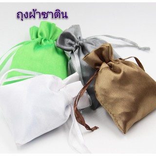 สินค้า 🍍🍍 PK 🍍🍍 ถุงผ้า ถุงซาติน ถุงผ้าหูรูด ถุงของขวัญ ถุงใส่ของ
