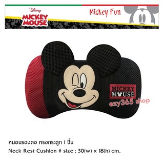 Mickey Mouse FUN หมอนรองคอ ทรงกระดูก 1 ชิ้น Neck Rest Cushion  ใช้ได้ทั้งในบ้าน และในรถ  ขนาด 30(w)x18(h) cm. งานลิขสิทธ