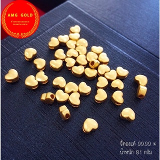 ภาพหน้าปกสินค้าจี้หัวใจทองแท้เยาวราช 99.99% หนัก0.05-0.1กรัม ที่เกี่ยวข้อง