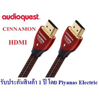 AudioQuest  HDMI Cinnamon 1m , 2m , 3m , 5m , 8m