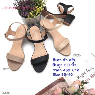 รองเท้าส้นสูง แบบสวย ใส่สบาย Size 36-40