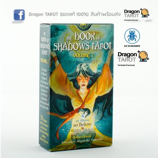ไพ่ทาโรต์-book-of-shadow-tarot-vo-2-ของแท้-100-สินค้าพร้อมส่ง-ไพ่แท้-ร้าน-dragon-tarot