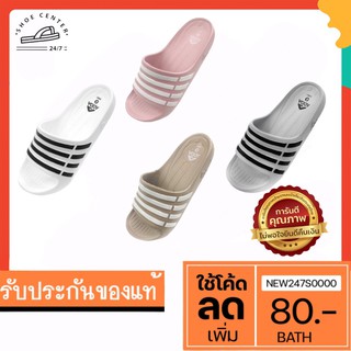 ภาพหน้าปกสินค้า🔥HOT ITEM🔥ถูกที่สุดในชอปปี้ รองเท้าแตะADDA รุ่น 55R01 สีพาสเทล ชมพู ขาว เทา ครีม รุ่น4ขีด ทรงADDIDAS ที่เกี่ยวข้อง