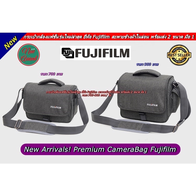 รุ่นใหม่ล่าสุด-กระเป๋ากล้อง-fujifilm-แนวแฟชั่น-รองรับกล้อง-1-เลนส์-2-3-ตัว-แล้วแต่ขนาดเลนส์-มือ-1