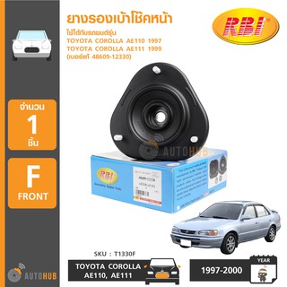 RBI ยางรองเบ้าโช๊คหน้า TOYOTA COROLLA AE110 ปี 1997, AE111 ปี 1999 (T1331F)