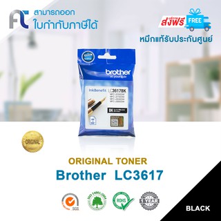 จัดส่งฟรี!! ตลับหมึกแท้ Brother LC-3617 BK (สีดำ) For Brother MFC-J2330DW/ J2730DW/ J3530DW/ J3930DW