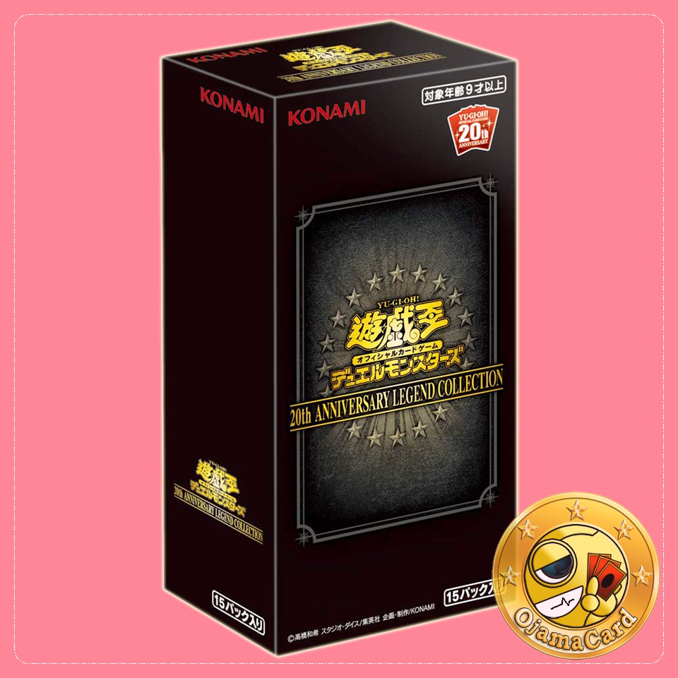 Rarity Collection 20th Anniversary Edition [RC02] | 20th