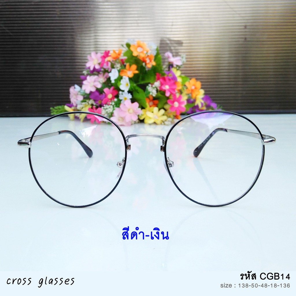 แว่นตาตัดเลนส์พิเศษ-ตามค่าสายตา-รหัส-cgb14