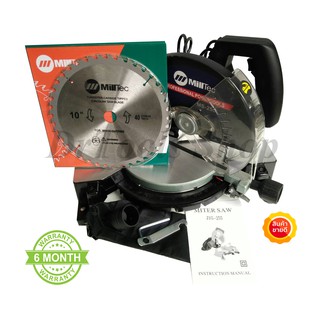 แท่นตัดองศา 2,200W MILLTEC 10นิ้ว รุ่น MITER SAW JIG-255 #0026