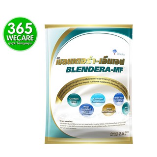 ภาพหน้าปกสินค้าBLENDERA-MF เบลนเดอร่า-เอ็มเอฟ อาหารเสริมทางการแพทย์ สูตรครบถ้วน 2.5 KG 365wecare ที่เกี่ยวข้อง