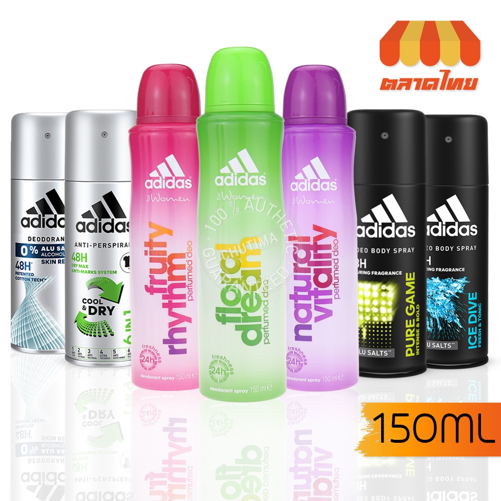 ภาพหน้าปกสินค้าสเปรย์ระงับกลิ่นกาย อาดิดาส/อาดิดาส ฟอร์ วีเมน ดิโอ บอดี้ สเปรย์ Adidas/Adidas For Women DEO Body Spray 150 ml.