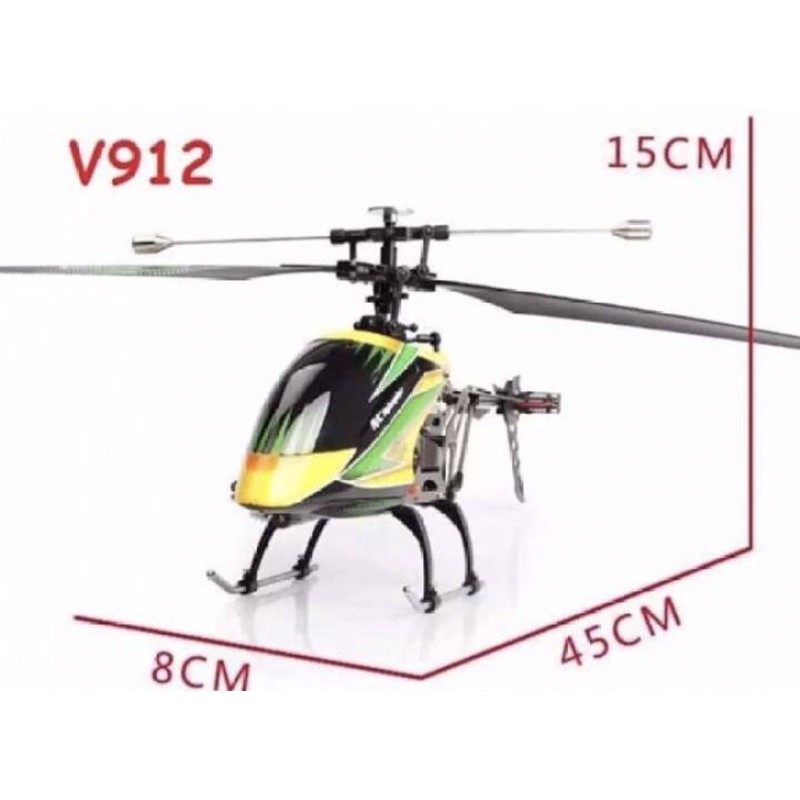 เฮลิคอปเตอร์บังคับ 4ch ใบพัดชั้นเดียว wltoys v912 | Shopee