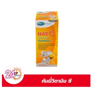 สินค้า (1 แถม 1)  Mega we care Nat C Yummy gummyz เมก้า แนท-ซี ยัมมีกัมมี วิตามินซีวุ้นเจลาตินสำเร็จรูป