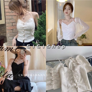 Cicishop(589)เสื้อสายเดี่ยวสายผูกโบว์คล้องคอ กระดุมหน้าสม็อคหลังเนื้อผ้าดี ยืดได้เยอะใส่สวยดูแพง เซ็กซี่เวอร์