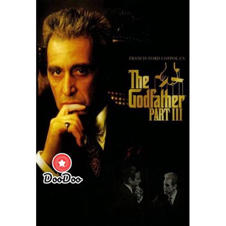 หนัง DVD The Godfather III เดอะ ก็อดฟาเธอร์ ภาค 3