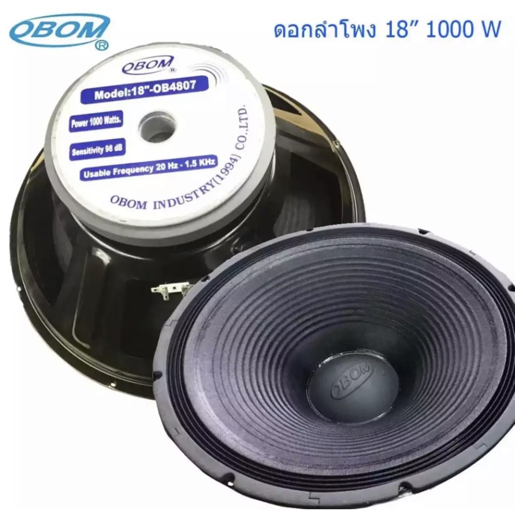 obom-ดอกลำโพง18นิ้ว-1000วัตต์-8โอห์ม-obom-18-model-18-ob4807-แพ็ค-2-ดอก