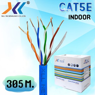 YIDA LAN Network cable สายเเลน CAT5E Indoor สำหรับใช้ภายในอาคาร ไม่เข้าหัว 305 เมตร