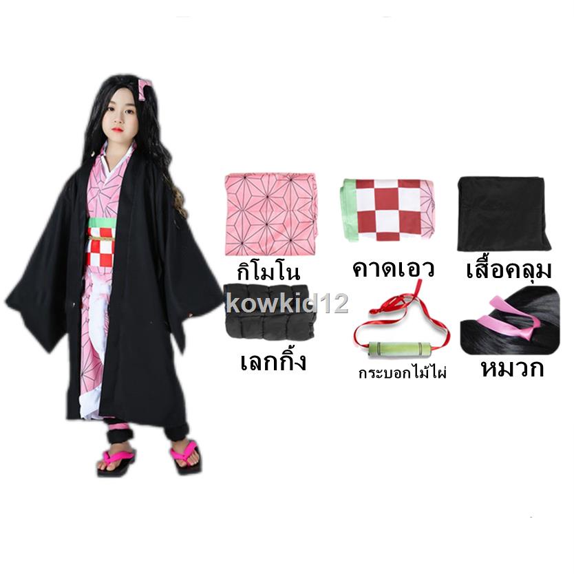 พร้อมส่งจาก-กทมชุดเนซึโกะจัดส่งทันที-คานาโอะ-ชุดคอสเพลย์-กระโปรง-anime-demon-slayer-kamado-nezuko-cosplay-set-kanao