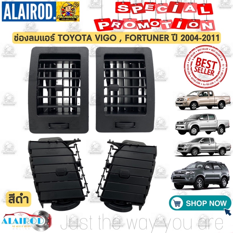 ช่องลมแอร์-toyota-vigo-vigo-smart-cab-vigo-champ-fortuner-ปี-2004-2014-สี-ดำ-เทา-น้ำตาล-ใหม่-วีโก้-ฟอร์จูนเนอร์-s-pry