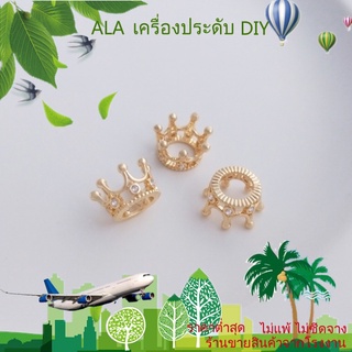 สินค้า ❤️เครื่องประดับ DIY❤️ลูกปัดทอง 14K 18K รูปมงกุฎ ประดับเพทาย แฮนด์เมด สําหรับทําเครื่องประดับ สร้อยข้อมือ DIY【ฝาลูกปัด/ปะเก็น/สร้อยข้อมือ/สร้อยคอ】