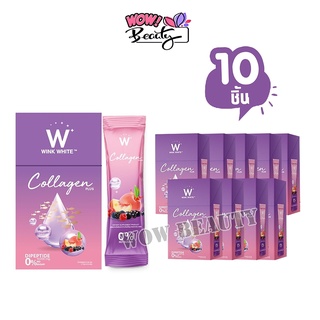 เซ็ท 10 กล่อง  W COLLAGEN คอลลาเจนวิงค์ไวท์ 1 กล่อง 7 ซอง