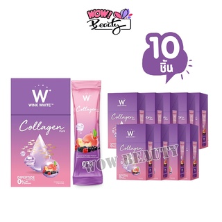 เซ็ท 10 กล่อง  W COLLAGEN คอลลาเจนวิงค์ไวท์ 1 กล่อง 7 ซอง