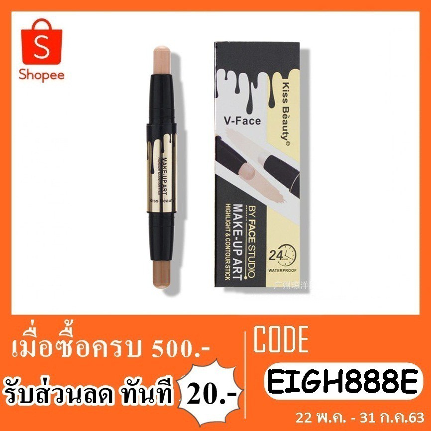 คอนทัวร์โอบูเสะ-obuse-contour-stick