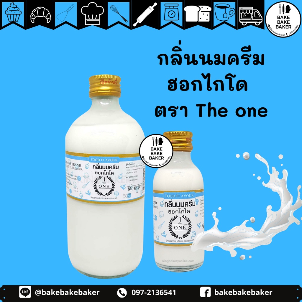 ภาพหน้าปกสินค้ากลิ่นฮอกไกโดเดอะวัน กลิ่นนมครีมฮอกไกโด THE ONE HOKKAIDO Milk Cream