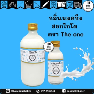 ภาพหน้าปกสินค้ากลิ่นฮอกไกโดเดอะวัน กลิ่นนมครีมฮอกไกโด  THE ONE HOKKAIDO Milk Cream ที่เกี่ยวข้อง