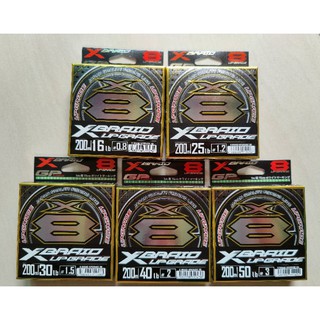 ราคาสาย PE YGK X-BRAID UPGRADE X8 200M (ร้านฟิชชิ่ง ฟอร์ เฟรนด์)**ถูกที่สุด**  รุ่นใหม่ นำเข้าจาก🇯🇵