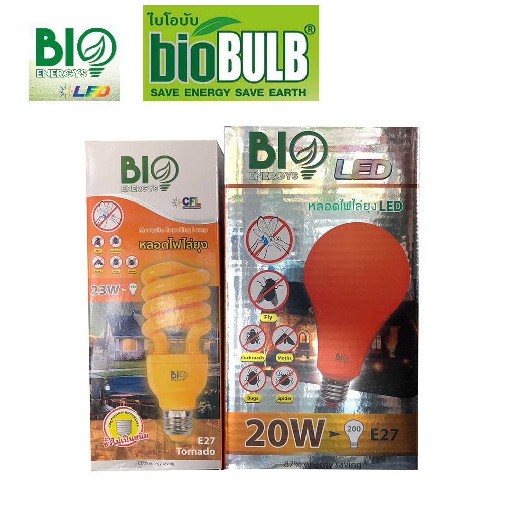 ภาพหน้าปกสินค้าหลอดไฟไล่ยุง ไล่แมลง LED 20w Biobulb (Bio Energy), ทอนาโด 23w Biobulb ขั้วเกลียว E27 AC220V จากร้าน samchai_c บน Shopee