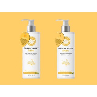 เบบี้เฮิร์บ เซตคู่ BabyHerbs Organic Happy Lotion