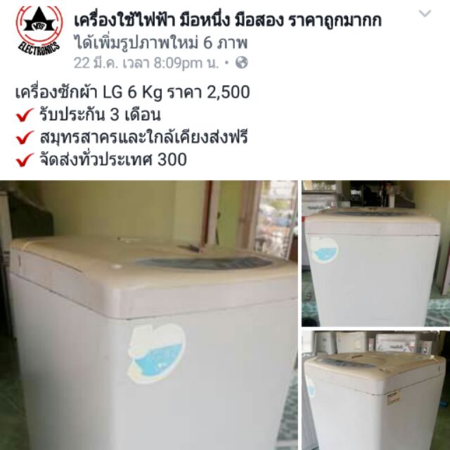 Lg turbodrum 6 kg deals
