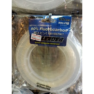 สาย Fluorocarbon FC leader