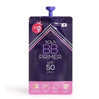 สินค้า Sola BB Primer SPF50 PA++ ชนิดซอง 7 ml.
