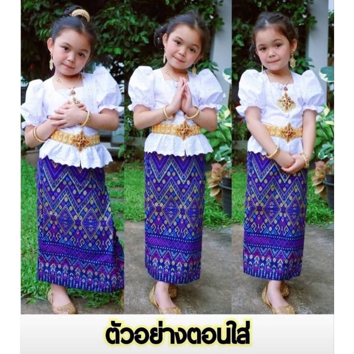 ชุดไทยเสื้อแขนตุ๊กตา-ชายเสื้อระบาย-กระดุมปั้มเลิศหรู-ผ้าถุงลายไทยโบราณ