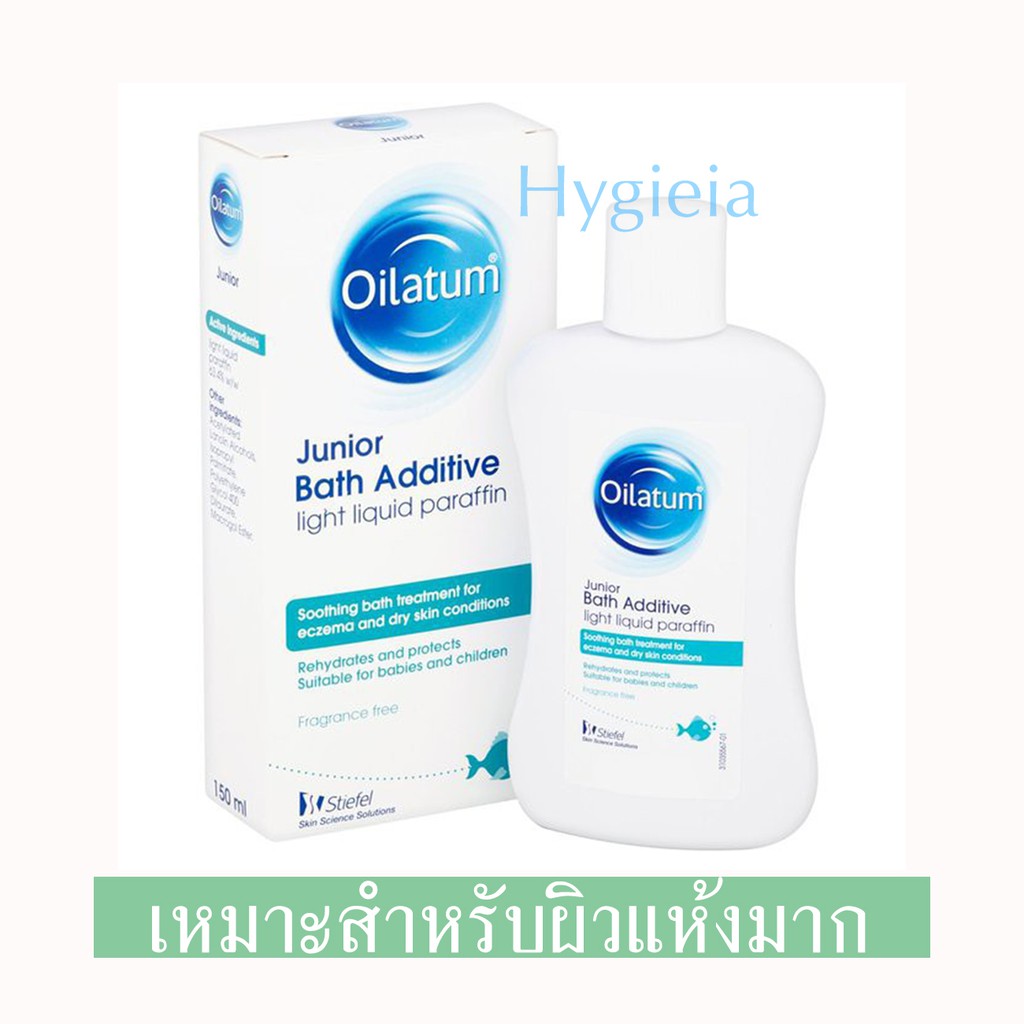 Oilatum Baby Bath Emollient 150 mL สบู่เหลว ออยลาตุ้ม สำหรับผิวแห้งมาก