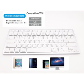 ภาพหน้าปกสินค้าคีย์บอร์ดบลูทูธ แป้นไทย Keyboard Bluetooth ไร้สาย ขนาดพกพา แป้นพิมพ์ไทย-อังกฤษ มีคู่มือภาษาไทย ที่เกี่ยวข้อง