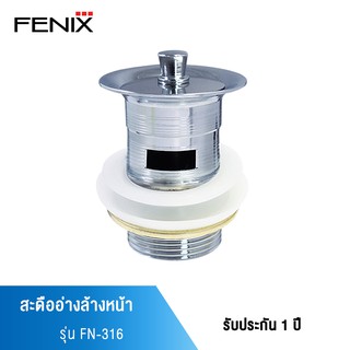 FENIX สะดืออ่างล้างหน้า รุ่น FN-316