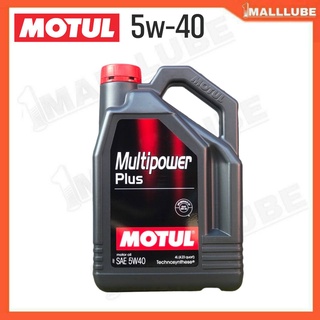 น้ำมันเครื่อง MOTUL multipower Plus 5W-40 4 ลิตร เครื่องยนต์เบนซิน น้ำมันเครื่องกึ่งสังเคราะห์