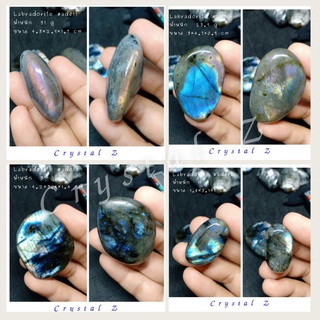 Labradorite 🔮🧙ลาบราโดไรต์ "หินพ่อมด" เล่นแสงสวย #011-#014