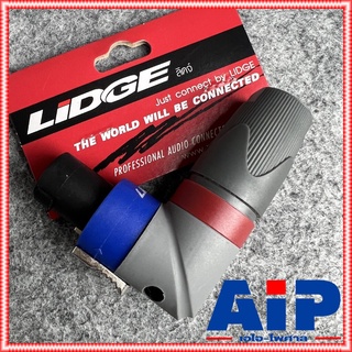Lidge YM-122D speakon สีน้ำเงิน ทรงงอ สเปคคอน ตัวผู้ YM122 D YM-122 แจ็คสเปคคอน ด้ามงอ YM 122 D สเปคคอนตัวผู้ สเปคคอน...