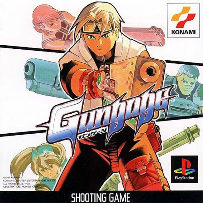 Gungage / Sony Playstation 1 / PSX / PS1 (Gebraucht) in St. Gallen für