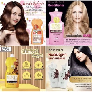 ภาพหน้าปกสินค้าเคราตินสด ทรีตเม้นจีน ครีมหมักผม Hair mask 500 mlครีมหมักผมเคราติน Hair Treatment ทรีตเม้น ครีมหมักผมเคราติน ที่เกี่ยวข้อง