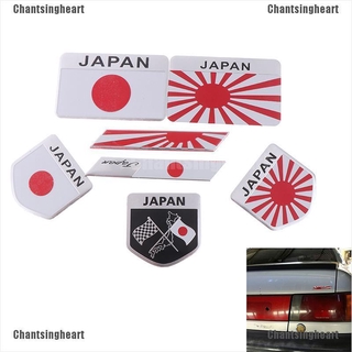 Chantsingheart สติกเกอร์ธงญี่ปุ่น สําหรับรถจักรยานยนต์ รถยนต์ 1 ชิ้น
