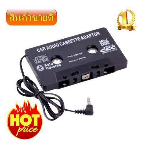 audio-cassette-tape-adapter-aux-cable-cord-3-5-mmjack-fr-to-mp3-ipod-cd